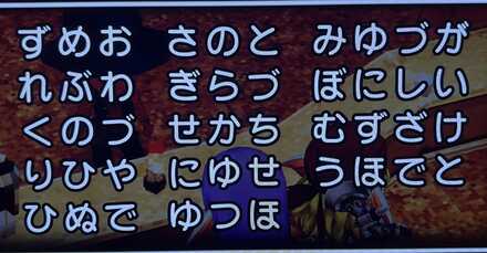 コメント画像