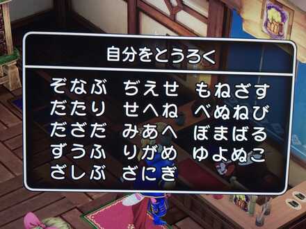 コメント画像