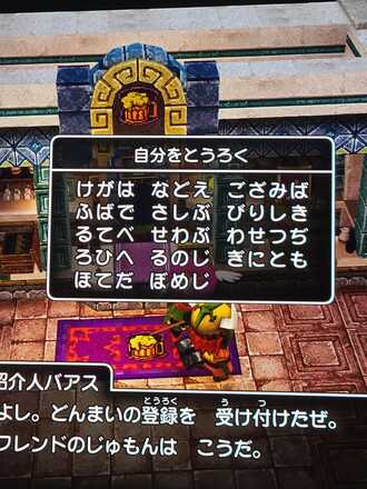 コメント画像