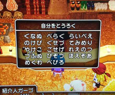 コメント画像