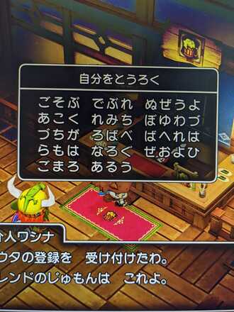 コメント画像