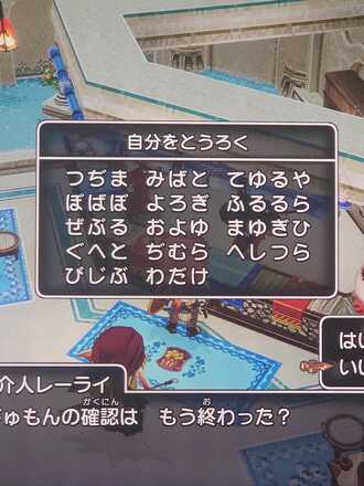 コメント画像