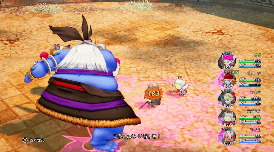 精鋭部隊呼び