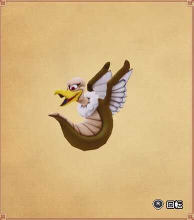 メイジキメラの見た目