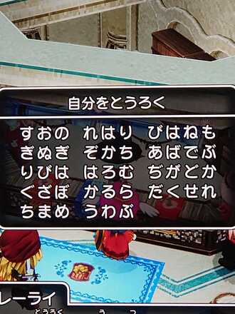 コメント画像