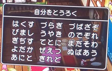コメント画像