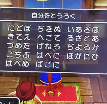 コメント画像