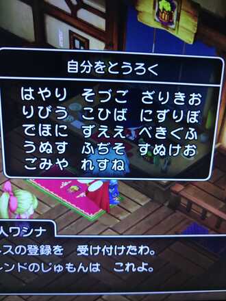 コメント画像