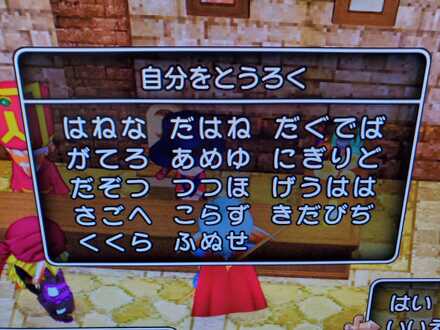 コメント画像