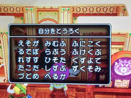 コメント画像