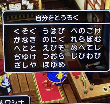 コメント画像