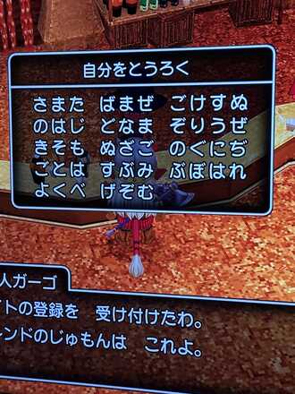 コメント画像