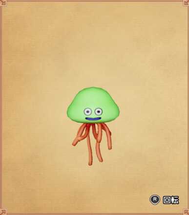 ベホイムスライムの見た目