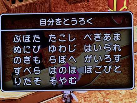 コメント画像