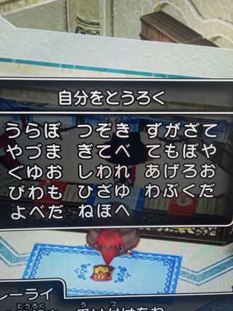コメント画像