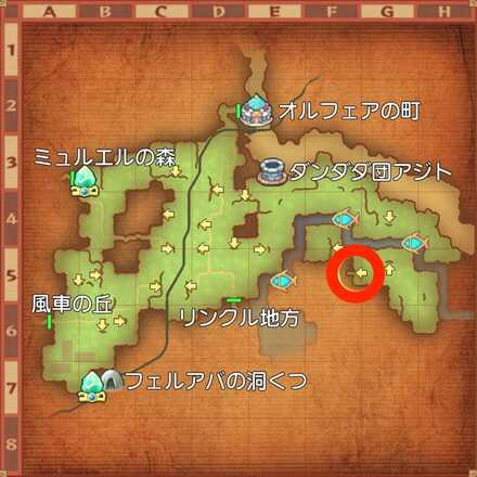 オルフェアの奇跡の受注場所マップ