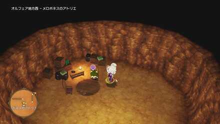 オルフェアの奇跡の受注場所