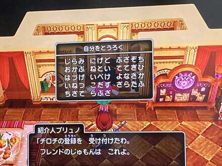 コメント画像
