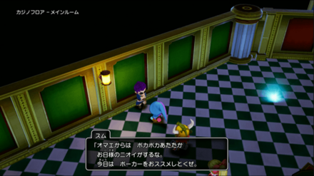 カジノにいるスム