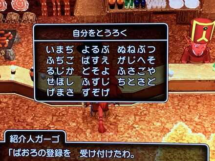 コメント画像