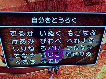 コメント画像
