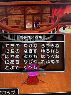 コメント画像