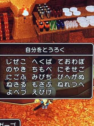 コメント画像