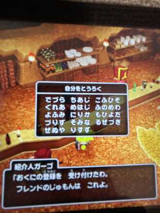 コメント画像
