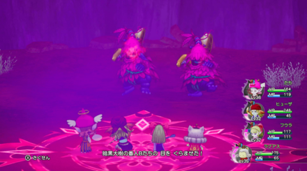 あんこくのきり