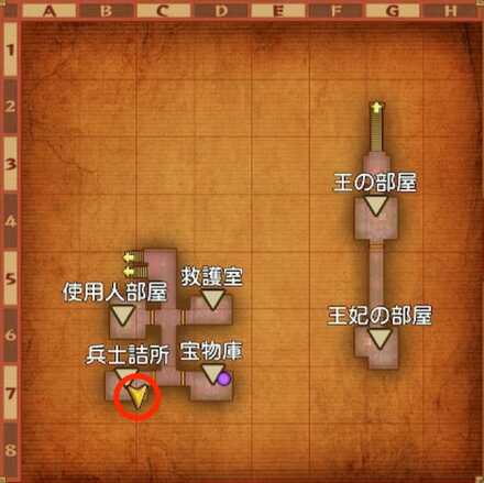 メギストリス城ちいさなメダル入手マップ