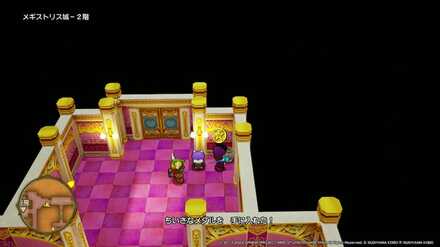 メギストリス城ちいさなメダル入手場所詳細
