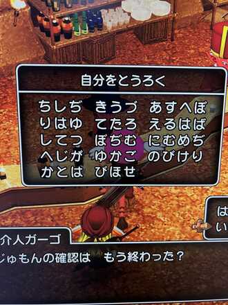 コメント画像
