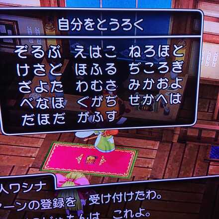コメント画像