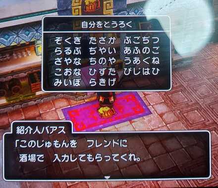 コメント画像