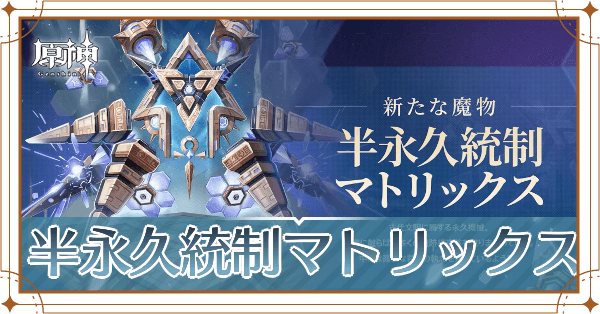 アイキャッチ.png