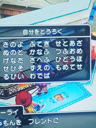 コメント画像