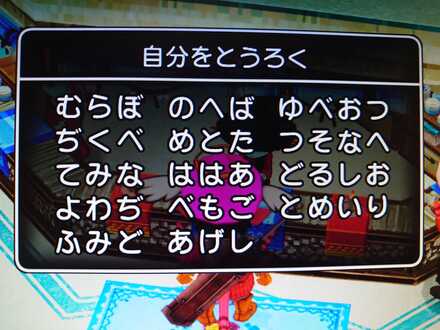 コメント画像