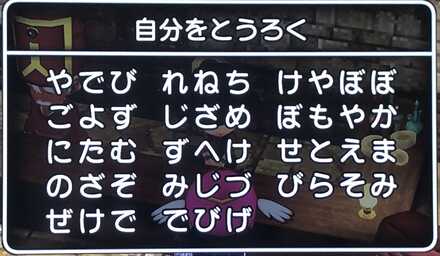 コメント画像