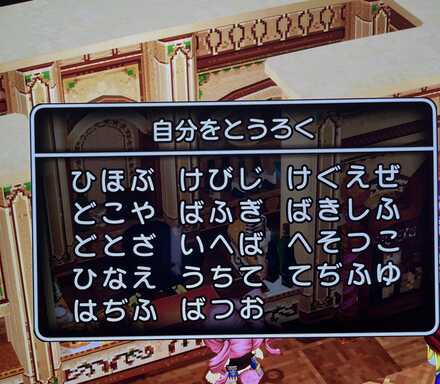 コメント画像