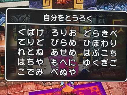コメント画像