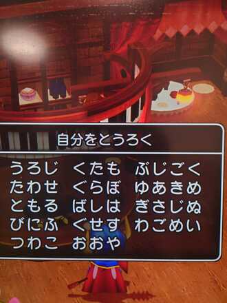 コメント画像