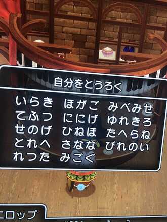 コメント画像