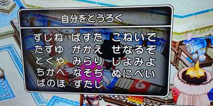 コメント画像