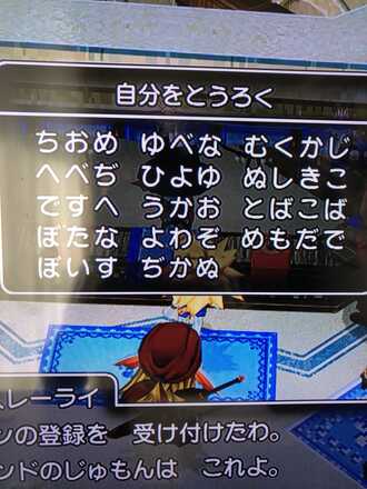 コメント画像
