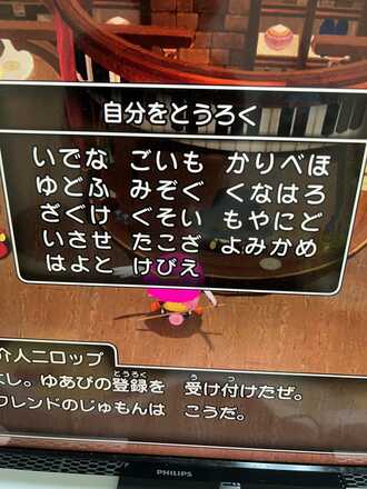 コメント画像