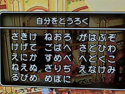 コメント画像