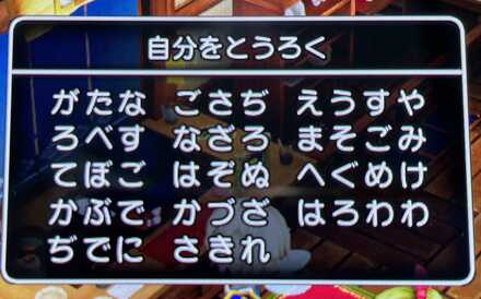 コメント画像
