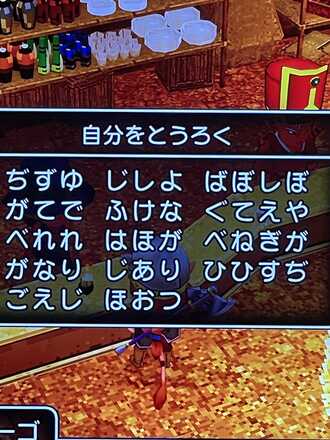 コメント画像