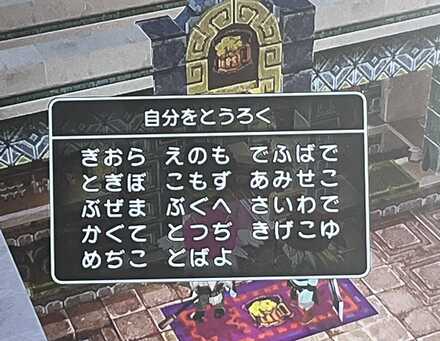 コメント画像