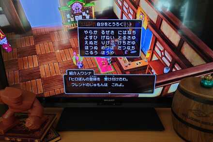 コメント画像